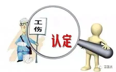 關于！上下班途中騎車摔傷、被狗咬傷、被洪水沖走…算不(圖3)