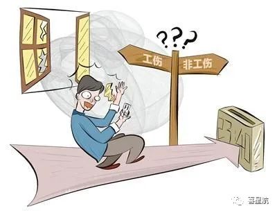 關于！上下班途中騎車摔傷、被狗咬傷、被洪水沖走…算不(圖5)