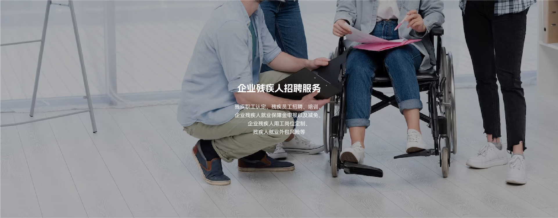 為什么越來越多的企業(yè)選擇勞務(wù)外包